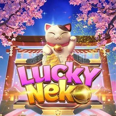 luckyneko App APK Terbaru dan indslot: Rangkuman Brand yang Banyak Dicari